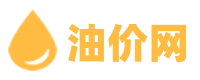 油价查询