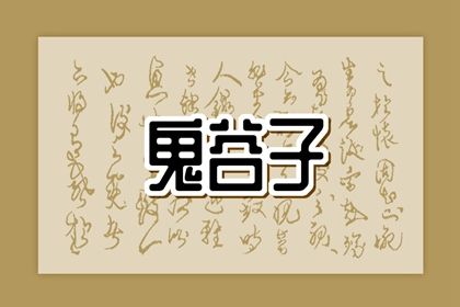 择吉老黄历皇历_老皇历万年历_皇历择吉