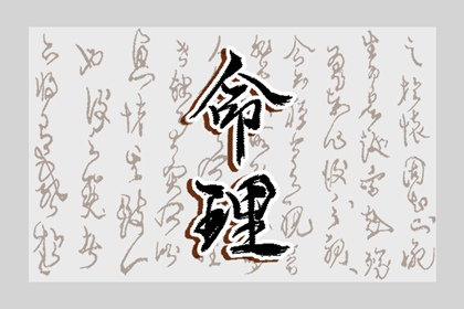 农历2026年老黄历_万年历黄历查询_万年历老黄历2026年