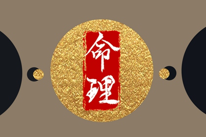 择吉老黄历皇历_老皇历查询_老皇历黄道吉日