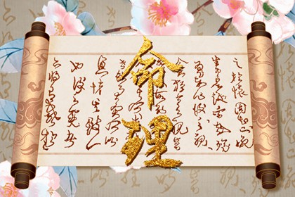 黄道吉日 黄道吉日老黄历 老黄历正版2026黄道吉日