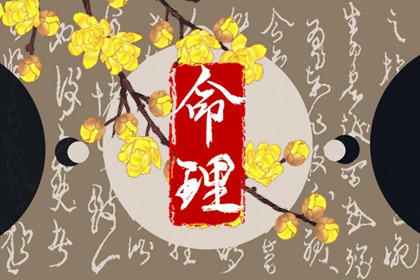 老黄历2026年黄道吉日|中国老黄历网|黄历万年历2026