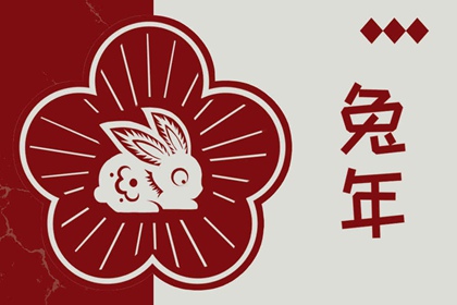 黄道吉日万年历大全|万年历黄道吉日吉时|黄道吉日查询网