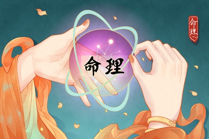 择吉老黄历皇历 老皇历万年历 皇历查询