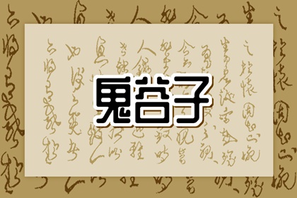 老皇历,择吉老黄历皇历,老皇历万年历