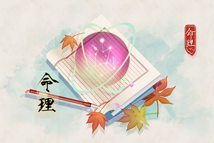 择吉老黄历皇历_老皇历万年历_皇历择吉