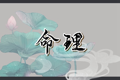 今日农历黄道吉日查询,带农历与黄历的万年历,今天农历多少