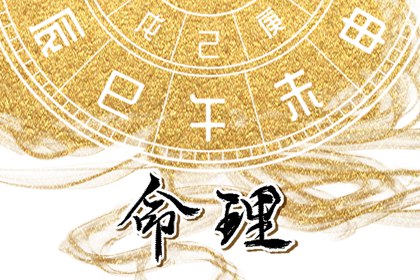 农历|农历2026年日历表|农历在线查询