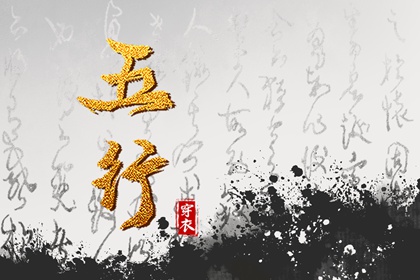 开工黄道吉日_黄道吉日老黄历_黄道吉日老黄历万年历查询