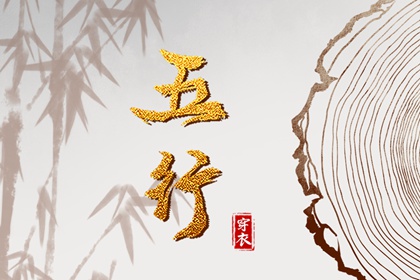 神巴巴黄历网|今天是什么日子老黄历查询|黄历吉日查询2026