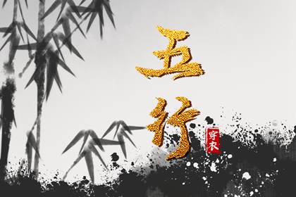 择吉老黄历皇历 择吉日查询 择吉