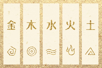 择吉老黄历皇历 皇历择吉 皇历