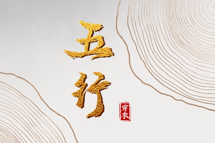 2026万年历查询 万年历查询黄道吉日 万年历吉凶查询