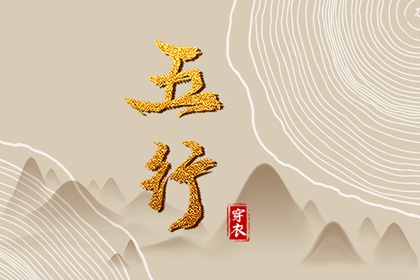 今日农历黄道吉日查询,带农历与黄历的万年历,今天农历多少