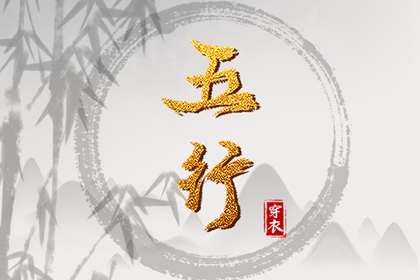 今日黄历2026年查询 黄历万年历老黄历2026 黄历结婚