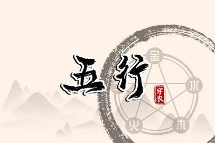 择吉黄历|择吉皇历|择日网