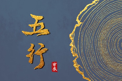 老皇历,择吉老黄历皇历,老皇历万年历