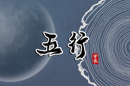 黄道吉日万年历大全|万年历黄道吉日吉时|黄道吉日查询网