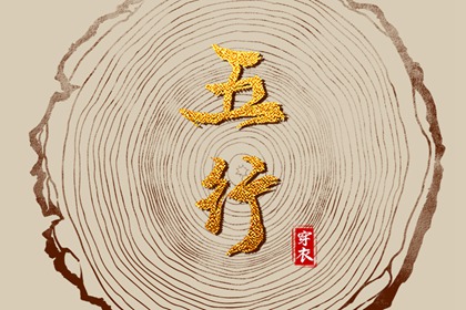 万年历农历查询|万年历黄道吉日吉时查|万年历网址