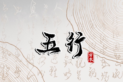 搬家择吉日,择吉日网,择吉万年历