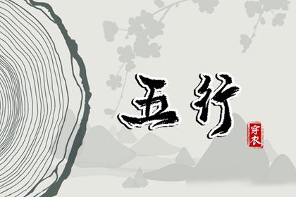 中国黄历查询 老黄历黄道吉日查询 黄历吧