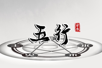黄道吉日万年历大全|万年历黄道吉日吉时|黄道吉日查询网