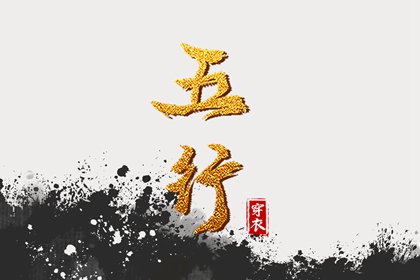 开工黄道吉日|老黄历黄道吉日查询|今天是黄道吉日吗
