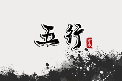 择吉老皇历 择吉皇历 皇历择吉