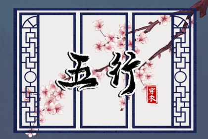 择吉日查询_皇历择吉_择吉万年历