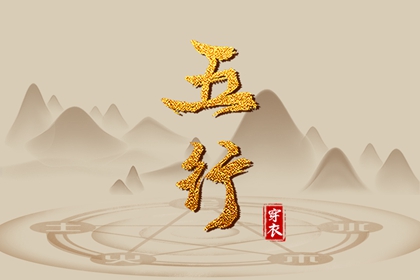 万年历老黄历|万年历查询表|黄道吉日老黄历万年历查询