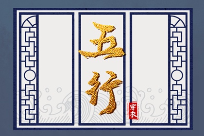 择吉老黄历皇历 搬家择吉日 择吉日查询