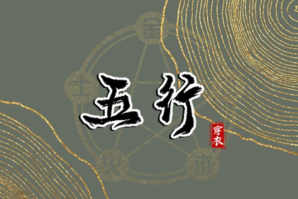 择吉老黄历皇历 皇历 老皇历黄道吉日