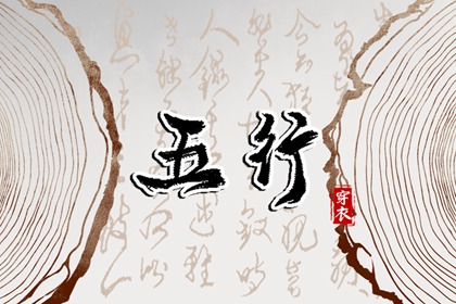 择吉老皇历|老皇历万年历|皇历