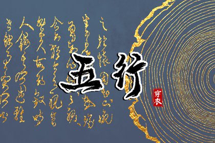 日历查询2026年黄道吉日_2026老黄历黄道吉日查询_今天是黄道吉日吗